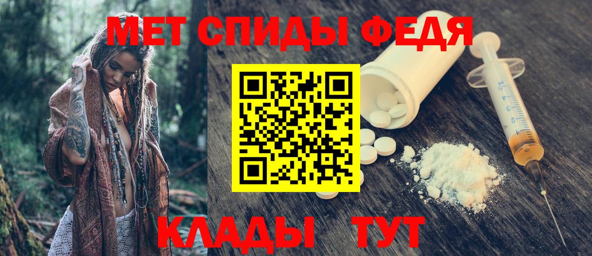 Юрга  Амфетамин 98%  Амфетамин  Вход с VPN 