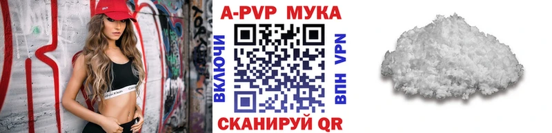 ссылка на мегу ТОР  Юрга  APVP крисы CK  купить  сайты 