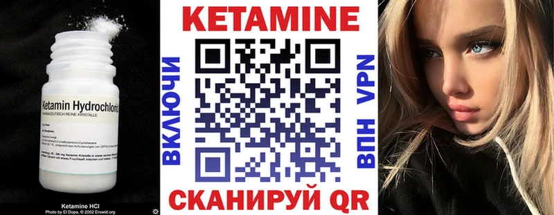 ссылка на мегу сайт  Юрга  Кетамин VHQ 