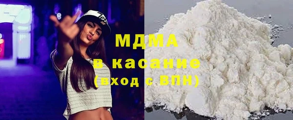 мдма Краснослободск