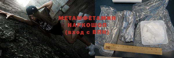 мдма Краснослободск