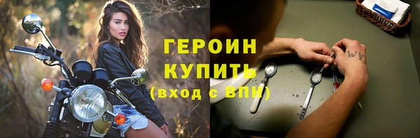 дурь Краснотурьинск