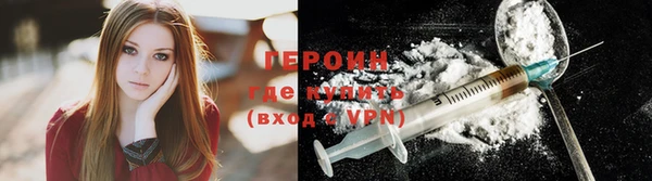 стафф Красноперекопск