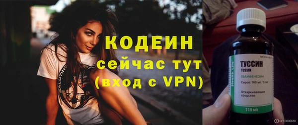 стафф Красноперекопск