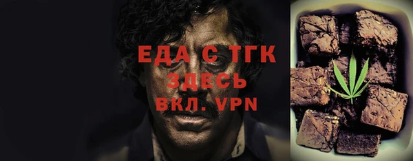 Альфа ПВП Сатка