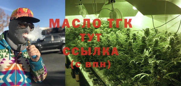 мдма Краснослободск