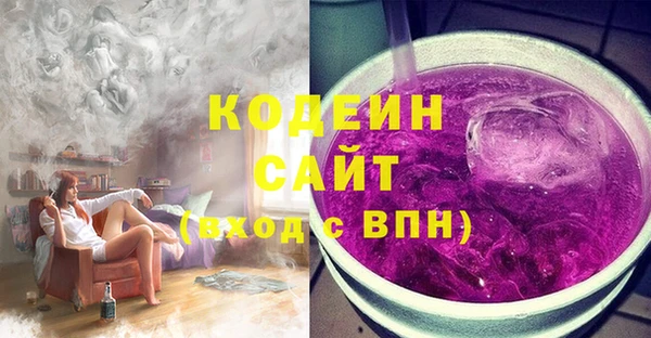 стафф Красноперекопск