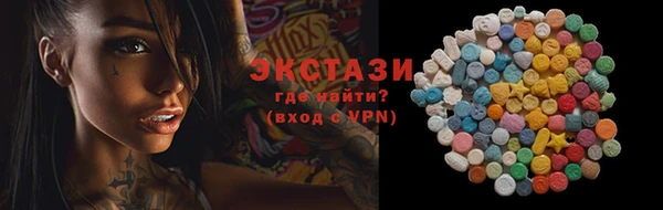 стафф Красноперекопск