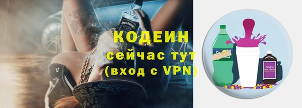 мдма Краснослободск