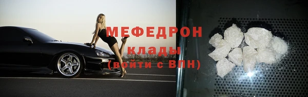 MESCALINE Абаза