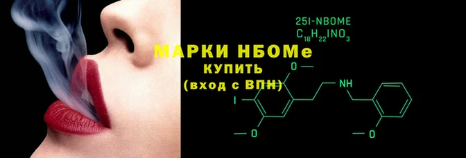 мдма Краснослободск