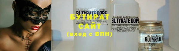 стафф Красноперекопск