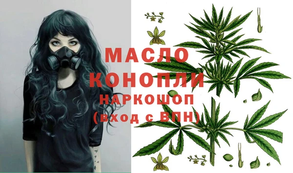 стафф Красноперекопск