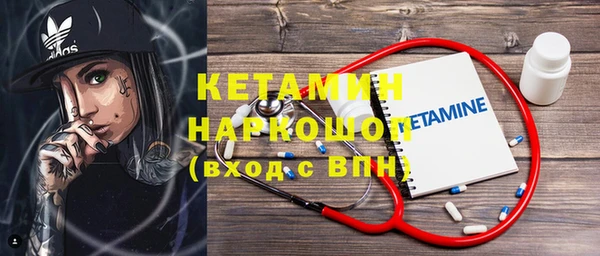 стафф Красноперекопск
