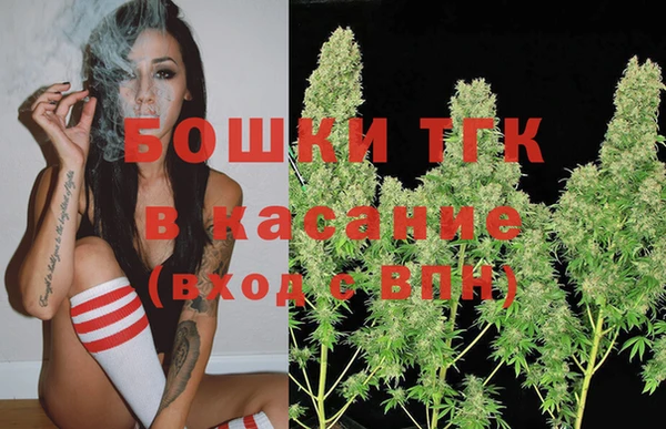 мдма Краснослободск