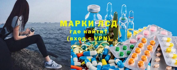 соль ск Сафоново