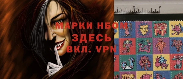 бутират Саяногорск