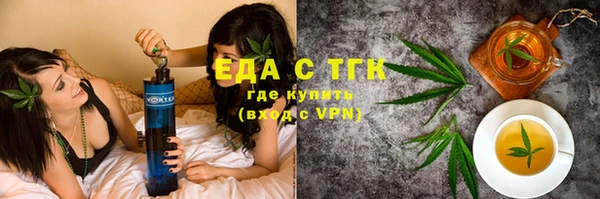 стафф Красноперекопск