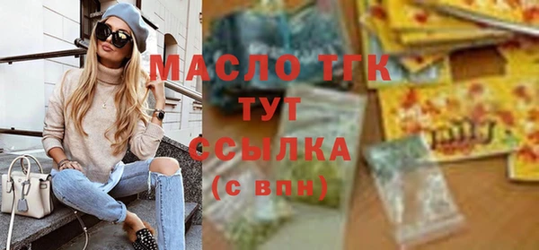 стафф Красноперекопск
