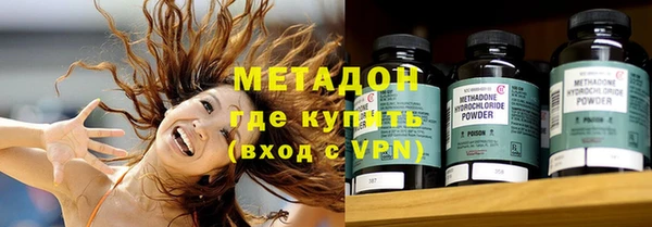 мдма Краснослободск