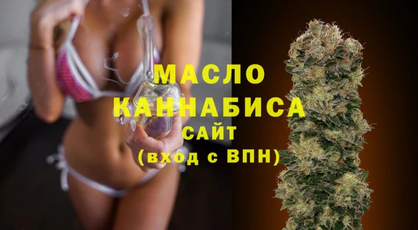 стафф Красноперекопск