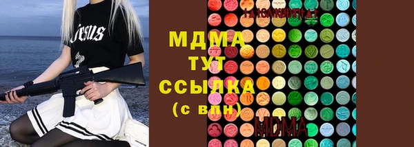 стафф Красноперекопск