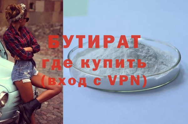 мдма Краснослободск