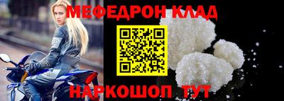 COCAINE Кимры