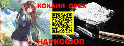 COCAINE Кимры