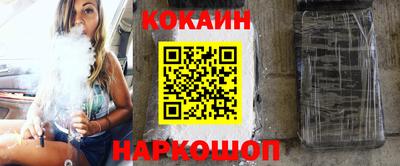 COCAINE Кимры