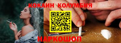 COCAINE Кимры