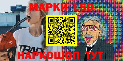 дмт Кинель