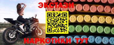 соль ск Кингисепп