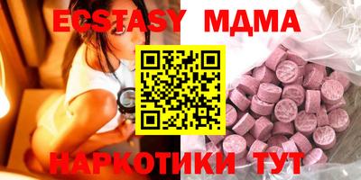 соль ск Кингисепп