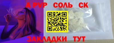 дмт Кинель