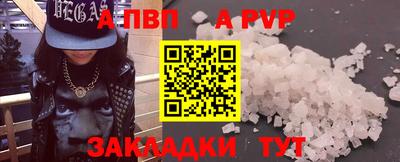 соль ск Кингисепп