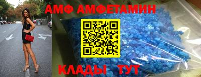 соль ск Кингисепп