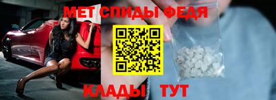 дмт Кинель