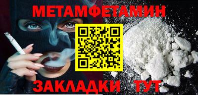 дмт Кинель