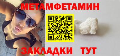 соль ск Кингисепп