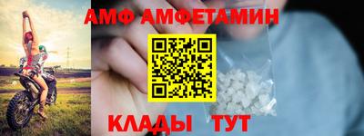 соль ск Кингисепп