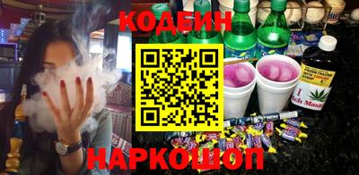 соль ск Кингисепп