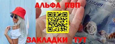 соль ск Кингисепп