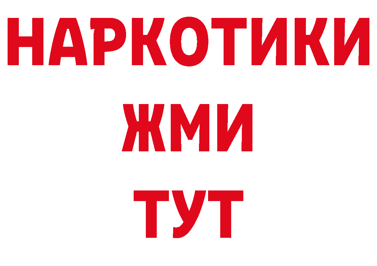 Конопля MAZAR ТОР даркнет MEGA Юрга