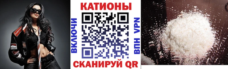 наркота  Юрга  МЕФ кристаллы 