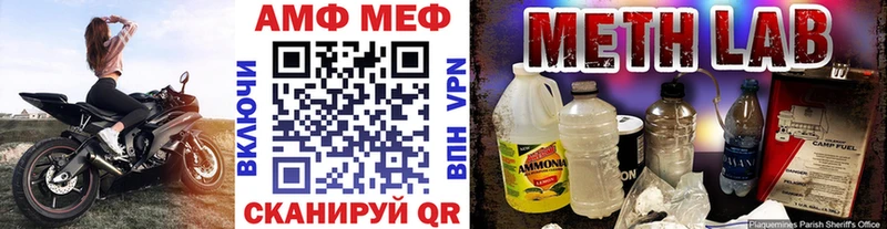 маркетплейс какой сайт Юрга Первитин Methamphetamine наркота