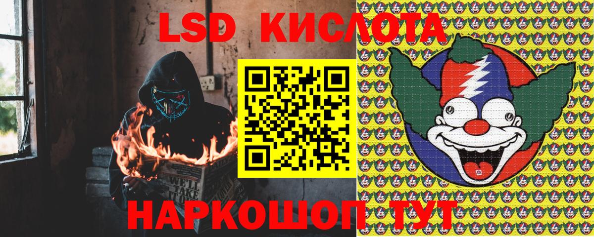 Наркотические марки 1,5мг  Наркотические марки 1,5мг  Юрга  Вход с VPN 