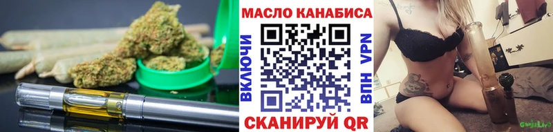 где можно купить Юрга ТГК жижа
