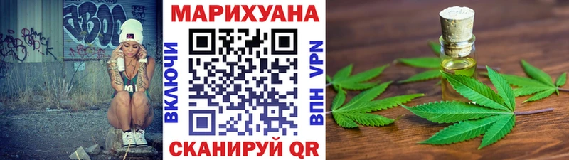 Марихуана AK-47  хочу наркоту  Юрга 