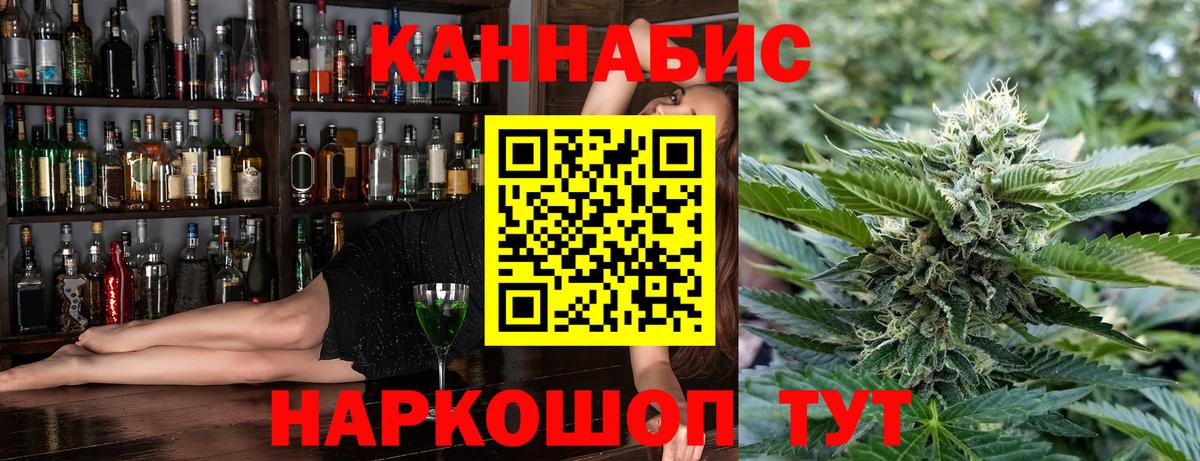 Юрга  Марихуана тримм  Марихуана Ganja  Марихуана конопля  Вход с VPN 